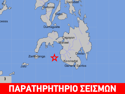 Στον χορό των Ρίχτερ οι Φιλιππίνες