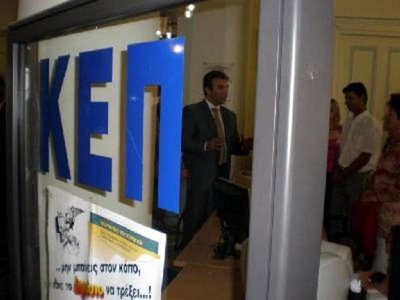 “Κατεβάζουν ρολά” τα ΚΕΠ Θεσσαλονίκης τα απογεύματα