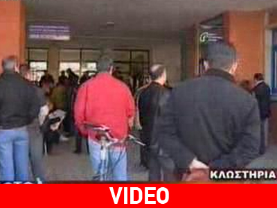 Απέκλεισαν τη Νομαρχία Ροδόπης Απέκλεισαν τη Νομαρχία Ροδόπης