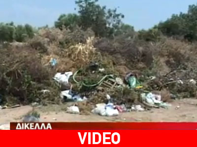 Aπέραντος σκουπιδότοπος