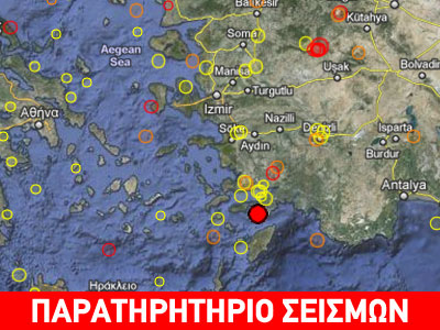 Σεισμός 3,6R στη Σύμη
