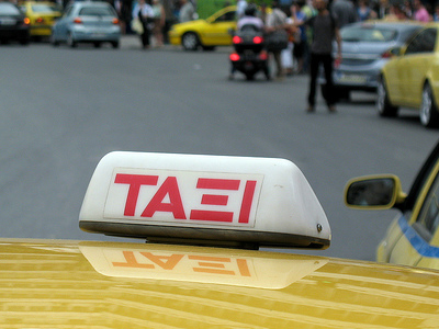 Έληξε η απεργία των ταξί