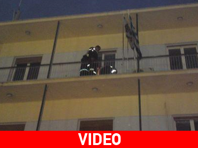 Φωτιά στο Δημαρχείο της Λαμίας