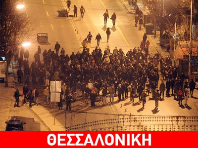 Έσπασαν βιτρίνες στο κέντρο της πόλης