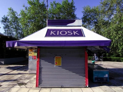 Νέες κινητοποιήσεις των περιπτερούχων