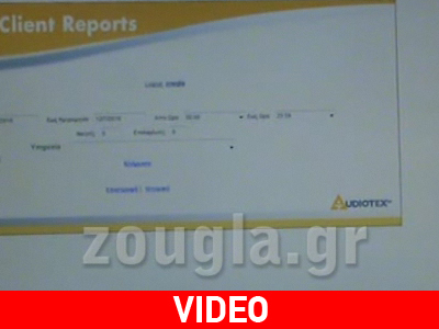 Οι νικητές του διαγωνισμού της zougla.gr