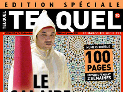 Κατασχέθηκαν όλα τα αντίτυπα γαλλικού περιοδικού στο Μαρόκο