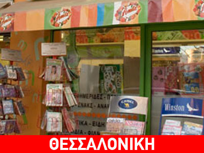 Πρωινή ληστεία σε κατάστημα ψιλικών