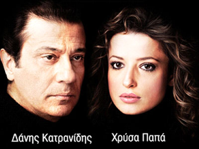 Το Παιχνίδι της Μοναξιάς