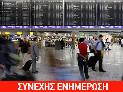 Τέφρα ήταν και πάει…