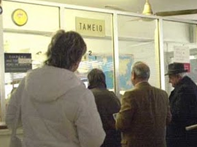 Απεργούν και σήμερα οι εφοριακοί