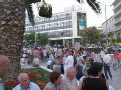 Νέο συλλαλητήριο για την οικονομική κρίση