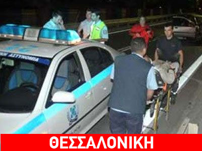 Τροχαίο ατύχημα στη Θεσσαλονίκη