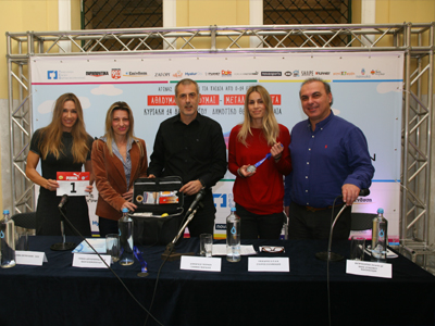 Αγώνας δρόμου στον Πειραιά για παιδιά «FIT KIDS RUN»