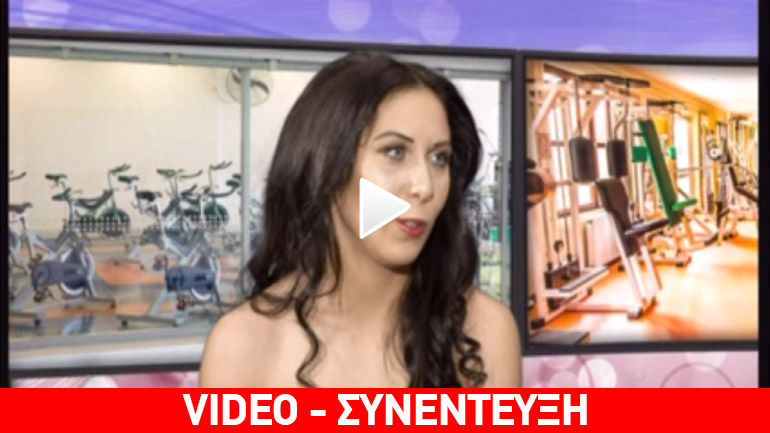 Νέα εκπομπή Fitness : Διατροφή και άσκηση για απώλεια βάρους