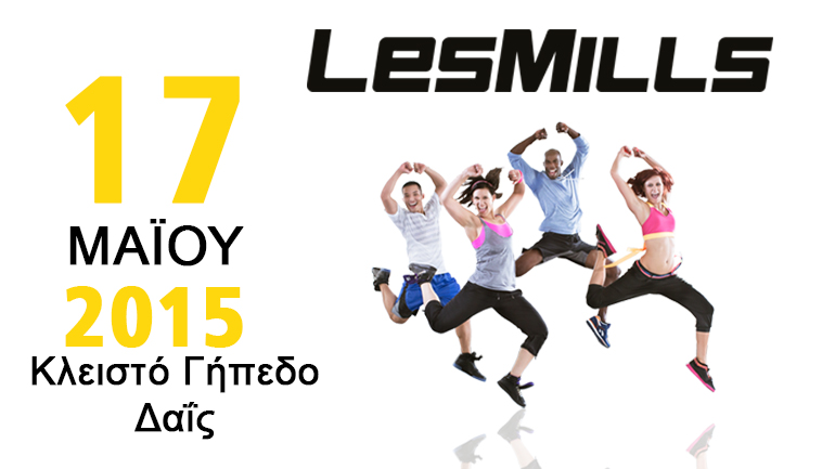Στις 17/5 αλλάζουμε την καθημερινότητα σας!