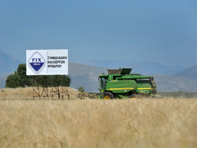 Πενταπλασιάζονται οι επενδύσεις στην καλλιέργεια ελληνικού κριθαριού