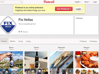 Η FIX Hellas τώρα και στο Pinterest