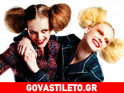 Η μόδα πάει… σχολείο!