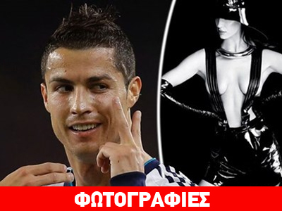 Το κορίτσι του Ρονάλντο «κόβει» την ανάσα