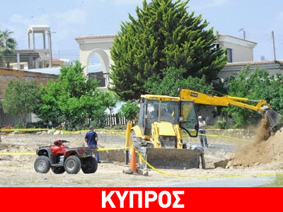 Τουρκική βόμβα 500 λιβρών σε πηγάδι στη Λευκωσία! Τουρκική βόμβα 500 λιβρών σε πηγάδι στη Λευκωσία!