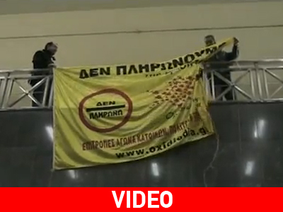 Κινητοποίηση «Δεν Πληρώνω» στο Μετρό του Συντάγματος