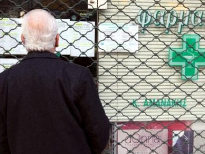 Άκαρπη η συνάντηση των φαρμακοποιών στο Μέγαρο Μαξίμου Άκαρπη η συνάντηση των φαρμακοποιών στο Μέγαρο Μαξίμου