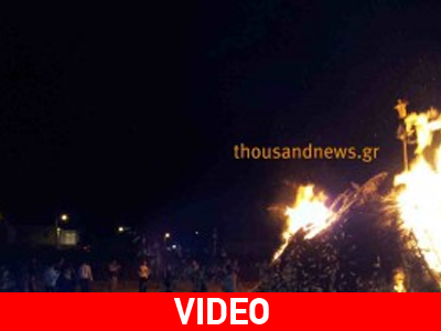 Το έθιμο της Λαμπρατζιάς Το έθιμο της Λαμπρατζιάς