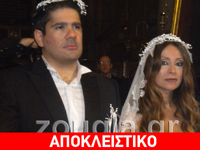 Τα σκαλιά της εκκλησίας ανέβηκαν Φόνσου – Αναγνωστάκος