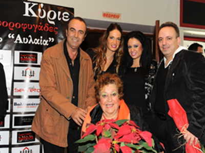 Επίσημη πρεμιέρα του «Θου Κύριε οι φοροφυγάδες»