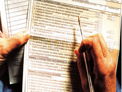 Παράταση υποβολής δηλώσεων