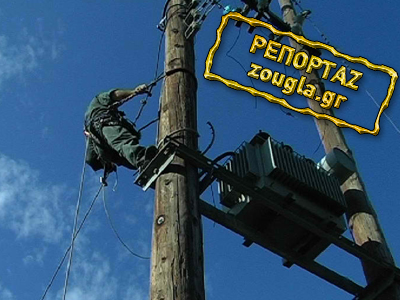 Φορολογούν τις κολόνες της Δ.Ε.Η.