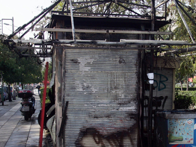 Περίπτερο έγινε στάχτη