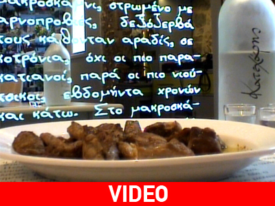 Χοιρινή τηγανιά «Φουκάκι»