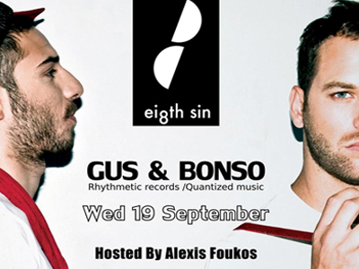 Οι Gus and Bonso στο Γκάζι