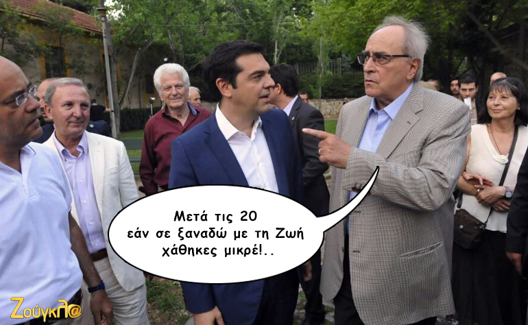 Το σκίτσο της ημέρας – 06/09/15