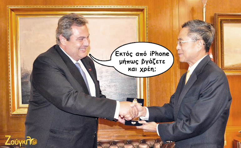 Το σκίτσο της ημέρας – 13/10/15