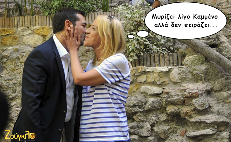 Το σκίτσο της ημέρας – 22/09/15