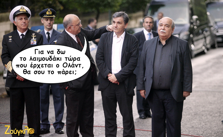 Το σκίτσο της ημέρας – 23/10/15