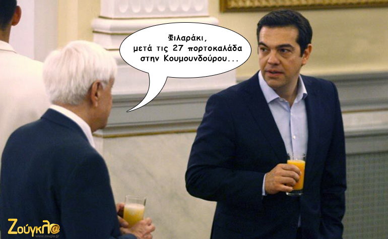 Το σκίτσο της ημέρας – 24/08/15