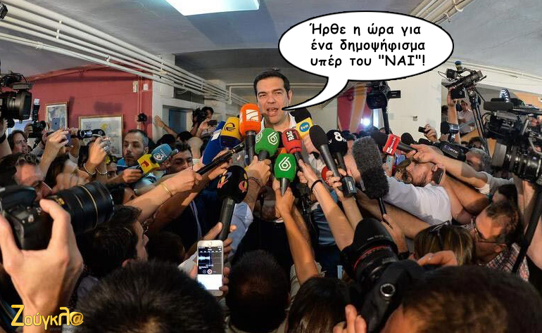 Το σκίτσο της ημέρας – 26/09/15