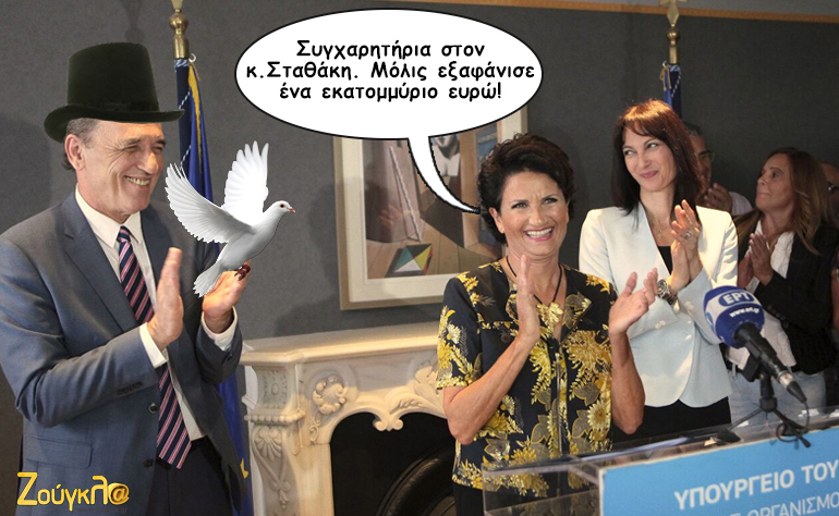 Το σκίτσο της ημέρας – 27/10/15