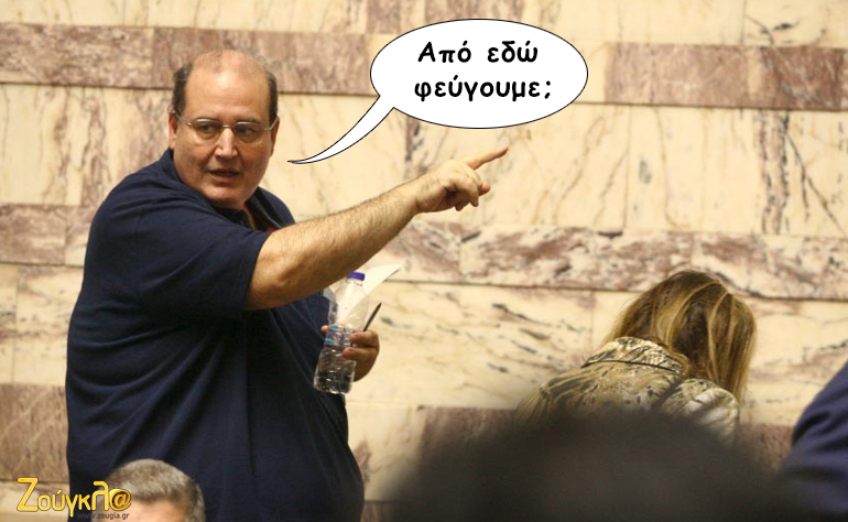 Το σκίτσο της ημέρας – 28/08/15