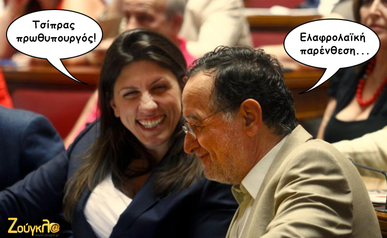 Το σκίτσο της ημέρας – 29/08/15