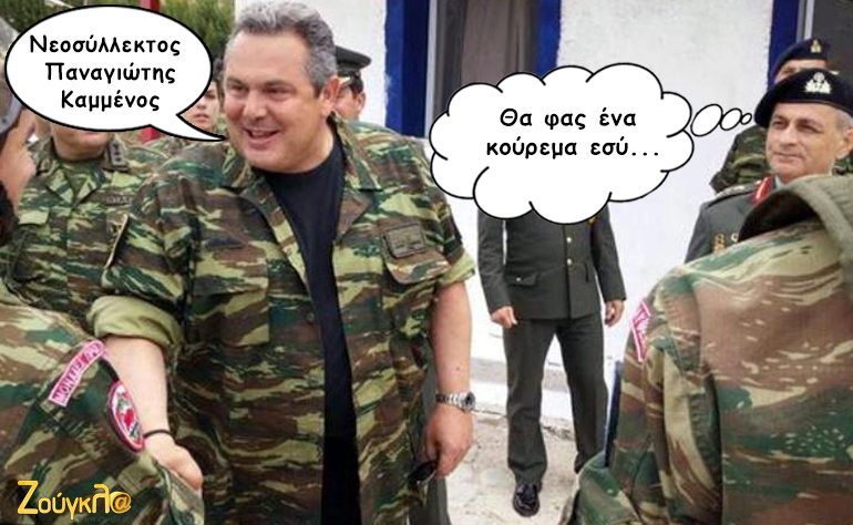Το σκίτσο της ημέρας – 01/09/15