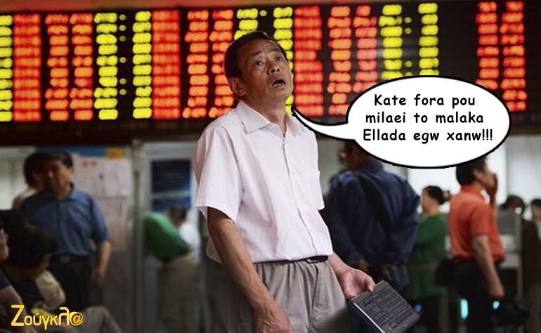 Το σκίτσο της ημέρας – 02/09/15