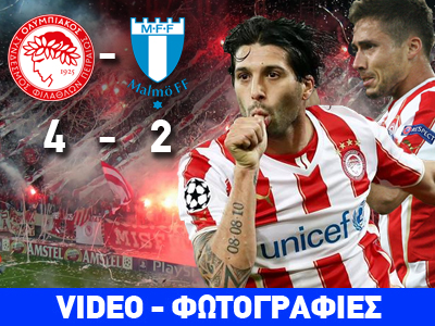 Ευρωπαίος στο Europa League