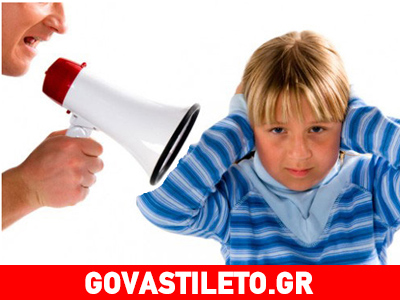 Οι φωνές και τα χαστούκια αρρωσταίνουν τα παιδιά