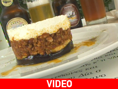 Σαν Μουζάκα