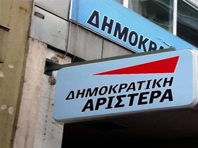 «Βολές» από ΔΗΜΑΡ κατά κυβέρνησης για «ασφυκτικό έλεγχο»  της ΝΕΡΙΤ